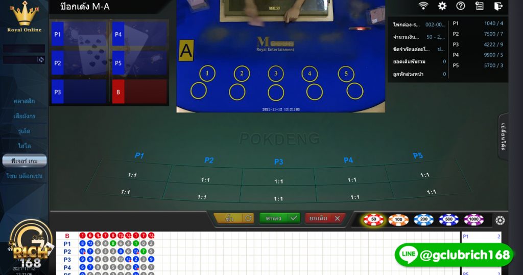 ป๊อกเด้ง