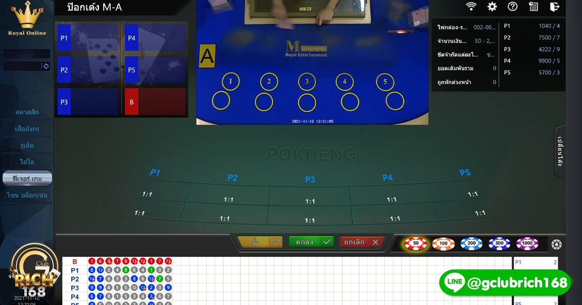 ป๊อกเด้ง